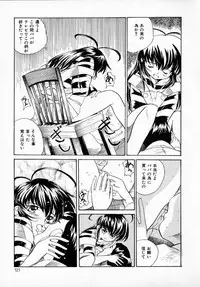 [Saeki Tatsuya] GREEN