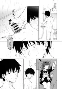 (C93) [Fuka Fuka (Sekiya Asami)] Ame no Ondo (Qualidea Code)