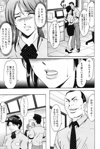 [Hoshino Ryuuichi] Inketsu Burger [Digital]