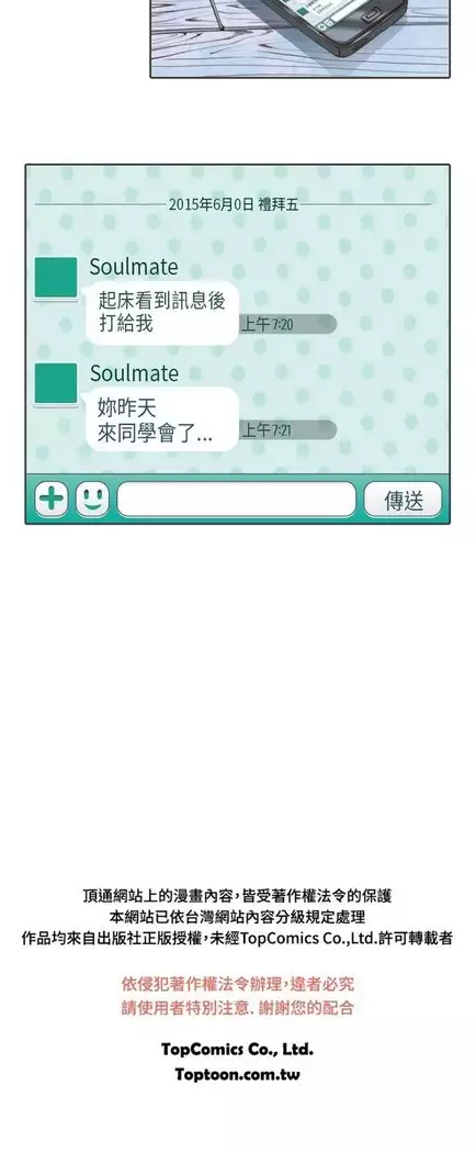 恶女来了请小心