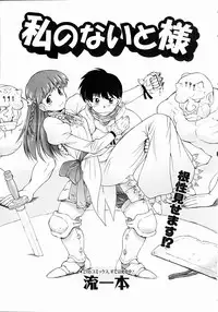 COMIC AUN 2004-11 Vol. 102