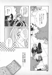 [Mitsubishi Soara] PINK LOLITA