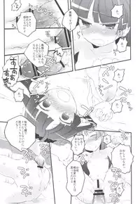 (C79) [Aienkien (Maisa)] Ore no Imouto to Kuroneko ga Konna ni Chinko Mamire na Wake ga Nai (Ore no Imouto ga Konna ni Kawaii Wake ga Nai)