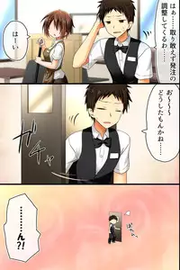 [NCP] Tenchou no Meirei wa Zettai! Mise no Naka dewa Daremo ga Shitagai, Donna Joshi ni mo Namahame Houdai Dekichau Chikara o Te ni Ireta