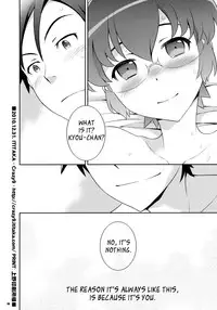 (C79) [Crazy9 (Ichitaka)] Kyou-chan to -Kyousuke to Manami no Akarui Kazoku Keikaku- (Ore no Imouto ga Konna ni Kawaii Wake ga nai) [English] [Trollscans]