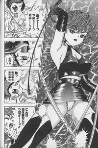 [Natsume Ryuunosuke] Gokuraku Nurse 4