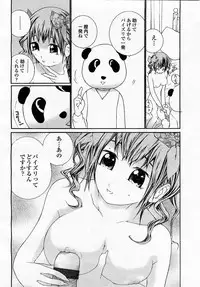 COMIC Momohime 2003-04 Vol. 30