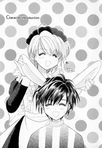 [宇佐美涉] Pastel Colors