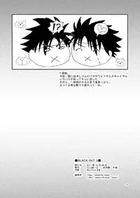 (C81) [CLUB-Z (Hinata Yagaki)] BLACK OUT 3 (PachiQue Next) [English]