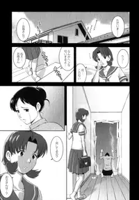 [Saigado] Kururi-san to Hirari-san Vol. 2 (Complete)