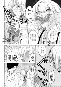 [Ootsuka Kotora] Kanojo no honne. - Her True Colors