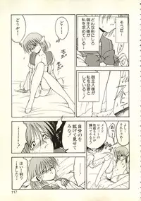 [Anthology] Bishoujo Shoukougun V3 (1) '99 Summer Edition (Various)