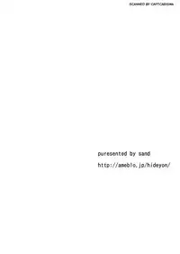 (COMIC1☆6) [Sand (Yuu)] Shunmonogatari (Bakemonogatari)