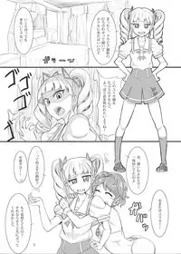 [Jishin Kajyou (GROUND)] Naburare Vampire (Aikatsu!) [Digital]