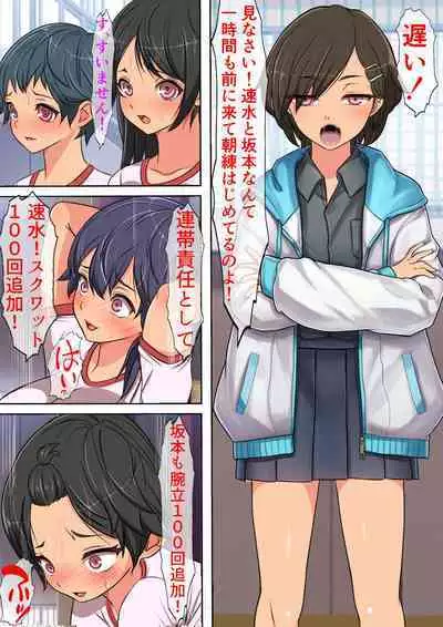 Doko Demo Fūzoku Shutten Kyoka-sho o Teniiretanode Kinjo no Gakuen o NG Purei Issai Nashi no Chō Yūryō Fuzokuten ni Shite Mita