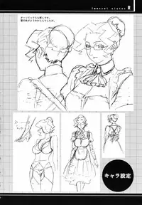 (C62) [studio C-TAKE (Miura Takehiro)] Immoral Sister R Genga Shuu