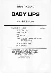 [Shimao Kazu] Baby Lips