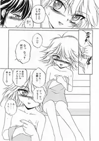 Comic Pot 2003-10 vol 26