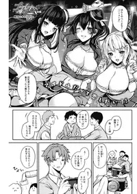 COMIC HOTMILK 2017-11 [Digital]