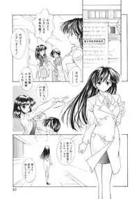 [Anthology] Oshiete! Oneesan