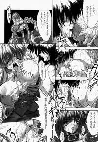 (C56) [Synthetic Garden (Miwa Yoshikazu)] Ceramic Hearts 2 The Tin Tears