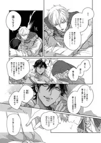 Re tkciao Tenchi Kogareru kin no Mutsugoto