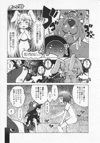 COMIC Megastore 2001-10