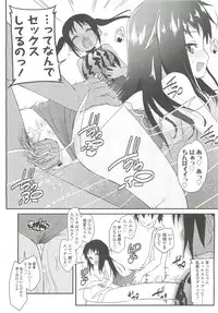 COMIC LO 2010-10 Vol. 79