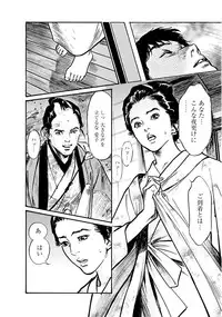 [Tomisawa Chinatsu, Hazuki Kaoru] Onegai Suppleman My Pure Lady 18 [Digital]