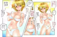 [NEO’GENTLE] Virginal Mimu Purinna