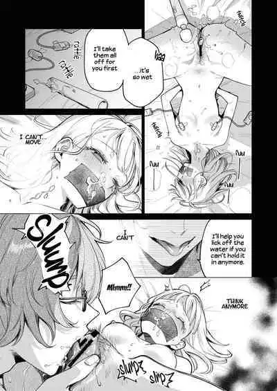 [parasite garden (Uruh Akua)] 203-gou no Rinjin wa Kagitaba Hitotsu Nokoshite Kieta. | The Neighbor in Room 203 Disappeared Leaving a Key Behind. [English] [Digital]