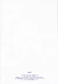 [ARESTICA (Ariko Youichi)] RED HOT! (Tengen Toppa Gurren Lagann)