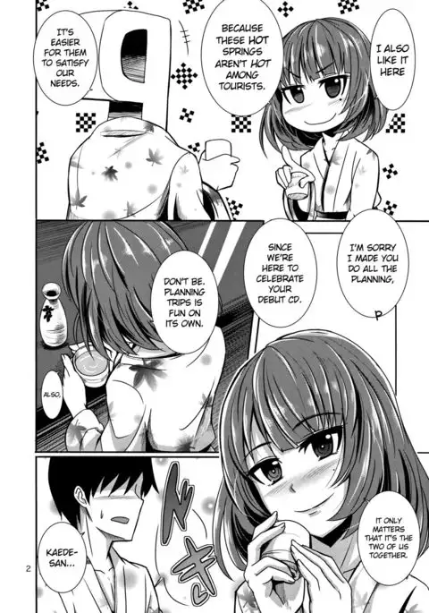 Koi Sake {doujin-moe.us}