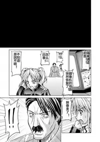 [MACXE'S (monmon)] Tokubousentai Dinaranger ~Heroine Kairaku Sennou Keikaku~ Vol. 12-14 [Chinese] [洋子汉化]