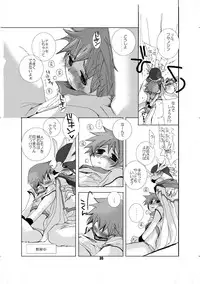 (Shota Collection 5) [Monogusa (Okada Kou)] Soma Uke Hon (Onmyou Taisenki)