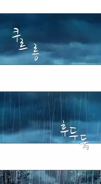 [Fantastic Whale] Twin Slave Ch.1-35 (English) (Ongoing)