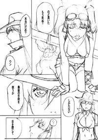 (C80) [BOKU.4SAI (Makita Yoshinobu)] THE WEST 2011/08/14 SUMMER