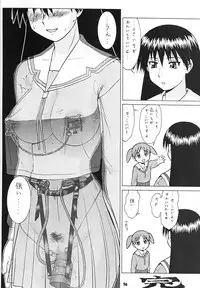 (CR30) [Tsurikichi-Doumei (Various)] Osaka Kintetsu Buffalos Yuushou Kinen Nan Demo R (various)