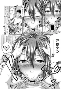 COMIC Shingeki 2016-09 [Digital]