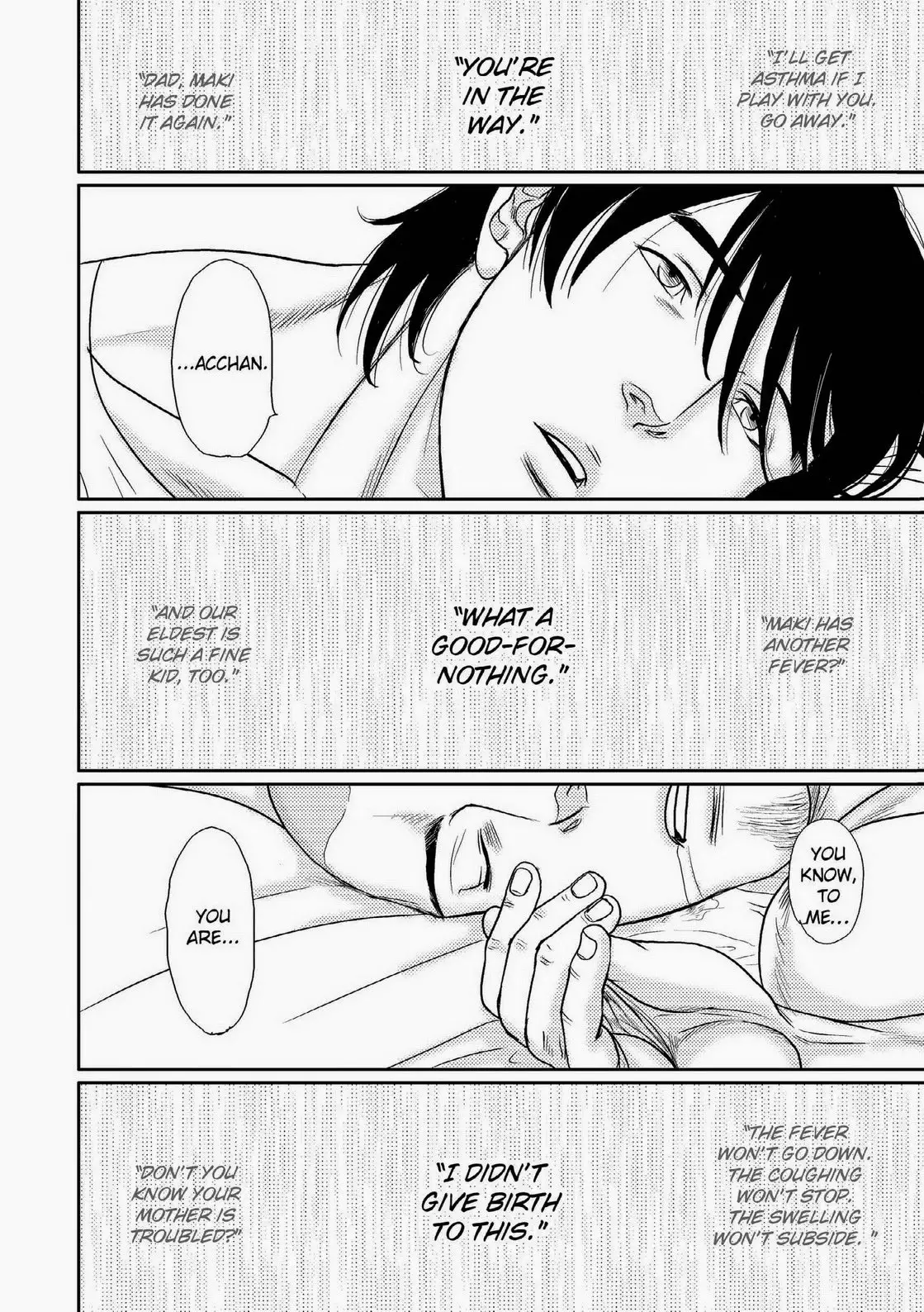 Tetuzoh Okadaya – The Melancholy of a Go-go Boy 3