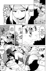 [Yuuki Ray] Shota Eater [English] [biribiri]