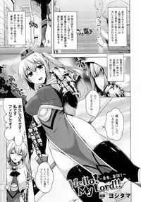 COMIC Unreal 2016-08 Vol. 62