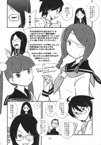 (C74) [SOLEX (TOKU, Sanomako, Orimiya Mai)] RURIMIX SP8 (Martian Successor Nadesico)