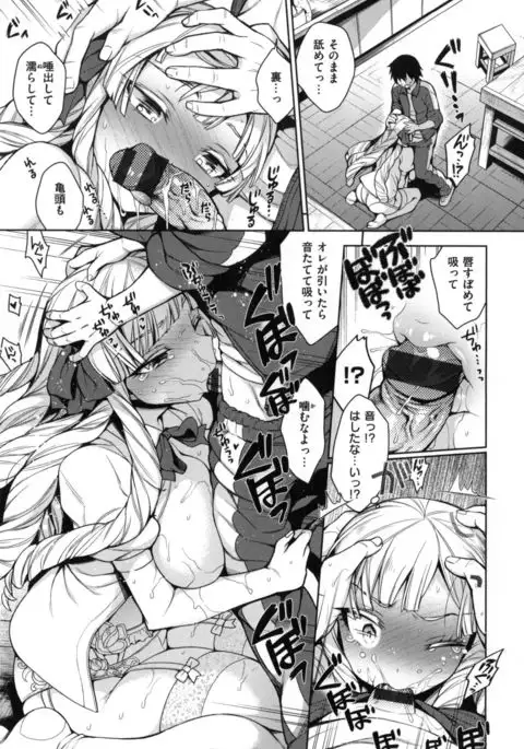 Ranran ♪ Onikumatsuri