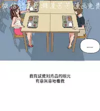 調教女大生【中文】