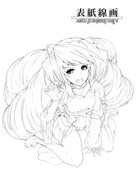 (C81) [Viento Campanilla (Suzuhane Suzu)] Hatsujou Nate ga Kyaon to Naite | Neito Howls in Heat (Kyoukai Senjou no Horizon) [English] [Chocolate]