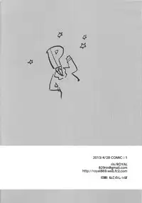 (COMIC1☆7) [ROYAL (rin)] AMAMI a platform of a railway station (THE IDOLM@STER)