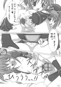 (C73) [infinity (Scarlet)] Vita mo Oshigoto Ganbaru no! (Mahou Shoujo Lyrical Nanoha)