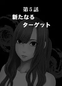 Nyotai Sousa Smartphone Joshi Ana Hen