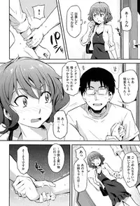 [Yoshiron] Toraware BOX